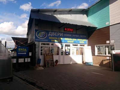 Строительный магазин Интердекор