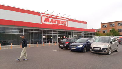 Супермаркеты Магнит