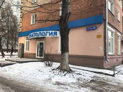 Стоматология М-Вита на Металлургов 48