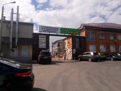 Строительные магазины Чипак