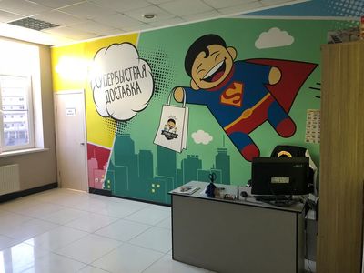 Сушин Сын, суши-бар