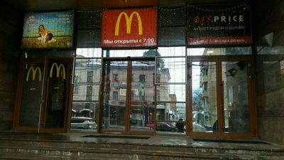 Торгово-развлекательный центр Гостиный двор