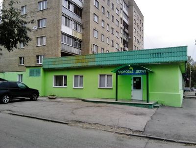 Медицинский Центр Здоровье детям