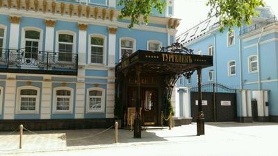 Ресторан Тургеневъ