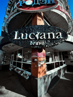 Процедуры для коррекции фигуры в студии красоты «Luciana bravo» со скидкой до 76% Процедуры для коррекции фигуры в студии красоты «Luciana bravo» со скидкой до 76%