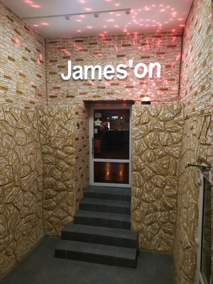 James`on bar (Джеймсон), бар
