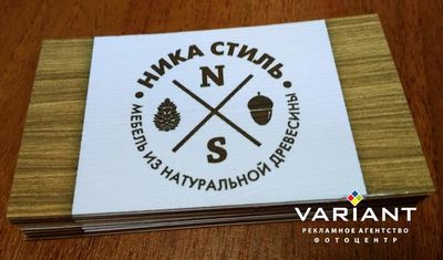 Типография Variant