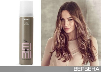 Cеть магазинов профессиональной косметики ВЕРБЕНА-КосметикаПроф