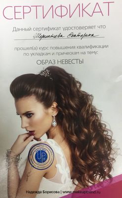 Салон красоты Палитра