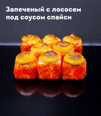 Новое меню на сеты и пиццы от SB SUSHI со скидкой 50%! Новое меню на сеты и пиццы от SB SUSHI со скидкой 50%!
