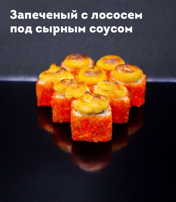 Новое меню на сеты и пиццы от SB SUSHI со скидкой 50%! Новое меню на сеты и пиццы от SB SUSHI со скидкой 50%!