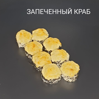 Полюбившиеся сеты от службы доставки «АниМашки» со скидкой 50%!