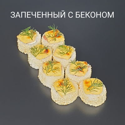 Служба доставки «Суши Пати» дарит скидку 50%! Продолжаем лакомиться вкусными сетами! Служба доставки «Суши Пати» дарит скидку 50%! Продолжаем лакомиться вкусными сетами!