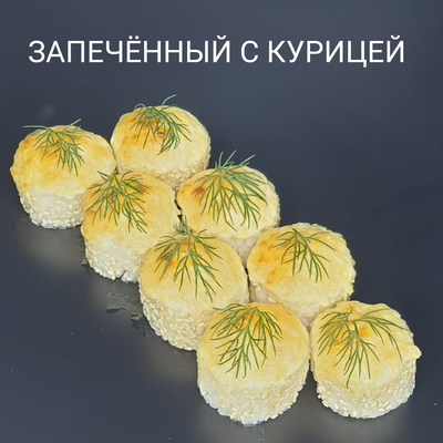 Служба доставки «Суши Пати» дарит скидку 50%! Продолжаем лакомиться вкусными сетами! Служба доставки «Суши Пати» дарит скидку 50%! Продолжаем лакомиться вкусными сетами!