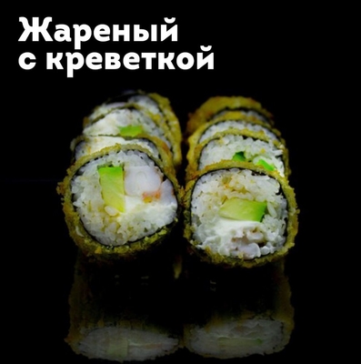 Новое меню на сеты и пиццы от SB SUSHI со скидкой 50%! Новое меню на сеты и пиццы от SB SUSHI со скидкой 50%!