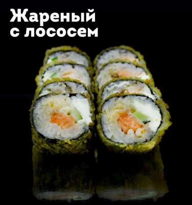 Новое меню на сеты и пиццы от SB SUSHI со скидкой 50%! Новое меню на сеты и пиццы от SB SUSHI со скидкой 50%!