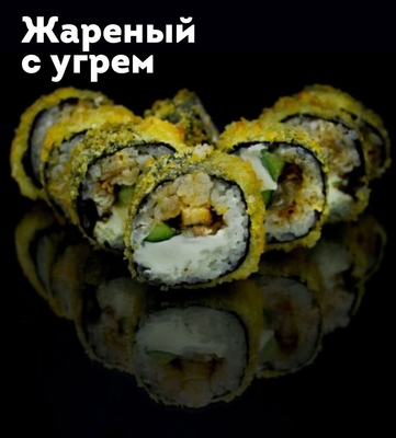 Новое меню на сеты и пиццы от SB SUSHI со скидкой 50%! Новое меню на сеты и пиццы от SB SUSHI со скидкой 50%!