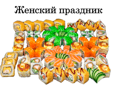 Higasi (Хигаси), служба доставки