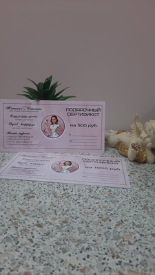 Лазерная эпиляция со скидкой до 50% в салоне «Женское счастье»!