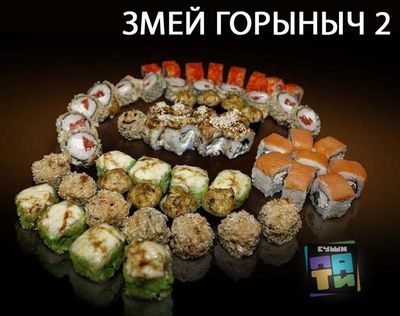 Служба доставки Суши Пати со скидкой 50%! Продолжаем лакомиться вкусными сетами! Служба доставки Суши Пати со скидкой 50%! Продолжаем лакомиться вкусными сетами!