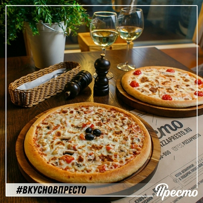 Разнообразное меню и вкусные блюда от сети пиццерий «Престо» со скидкой до 50%! Разнообразное меню и вкусные блюда от сети пиццерий «Престо» со скидкой до 50%!