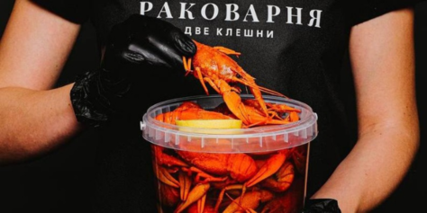 Варёные раки со скидкой 30% в раковарне «ДВЕ КЛЕШНИ»!