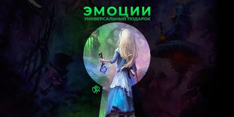 Погрузись в виртуальный мир увлекательных VR квестов в VMatriX VR со скидкой до 37%!
