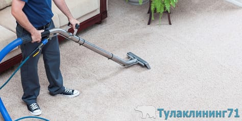 Компания «ТулаКлининг71» дарит скидки до 60% на химчистку мягкой мебели, ковров и многое другое!
