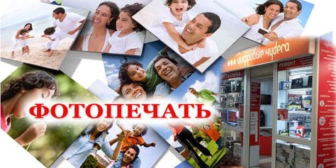 Изготовление сувениров, цветная лазерная и ч/б печать фото в салоне «Цифровые чудеса» со скидкой до 54%!