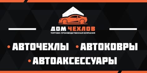 Компания