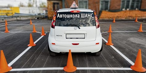 И снова