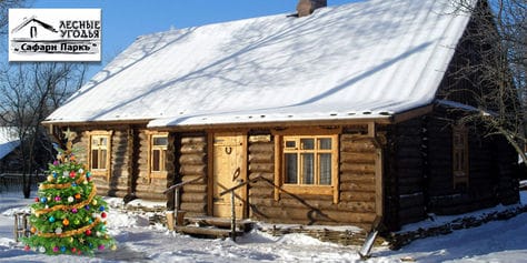 Загородный комплекс