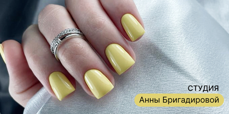 Порадуйте себя красивым маникюром и педикюром со скидкой до 20% от студии ногтевого сервиса Анны Бригадировой