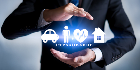 Услуги страхового агентства «КИВИ» в Ленинском со скидкой до 9%!