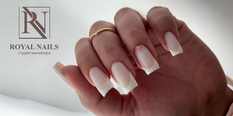 Маникюр, педикюр и обучение в студии «Royal Nails» со скидкой до 50%