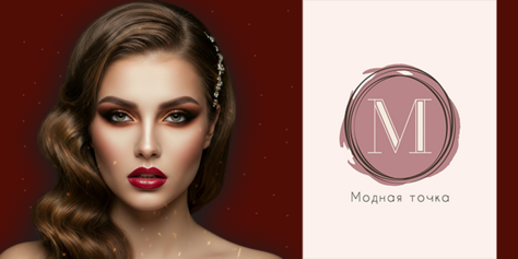 Неповторимый образ для Вас в студии красоты «Модная Точка» со скидкой до 62%!