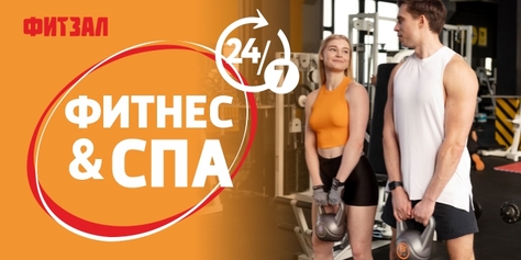 Устройте полезные и веселые каникулы для ребенка со скидкой 18% в РУБИКОН