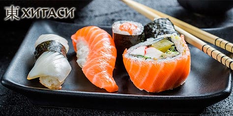Вкусные сеты и роллы со скидкой до 51% от службы доставки «Хигаси»