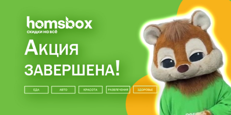 Неповторимый образ для Вас в студии красоты «Модная Точка» со скидкой до 62%!