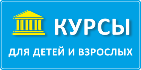 Бизнес- лицей приглашает детей и взрослых и дарит скидки до 30%