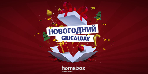 Хомсбокс в туле акции на сауны. Смотреть фото Хомсбокс в туле акции на сауны. Смотреть картинку Хомсбокс в туле акции на сауны. Картинка про Хомсбокс в туле акции на сауны. Фото Хомсбокс в туле акции на сауны