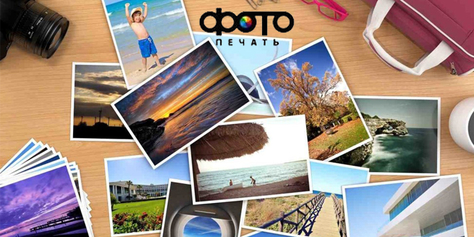 Фотосалон