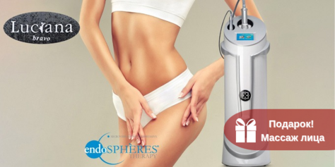 Процедуры для коррекции фигуры в студии красоты «Luciana bravo» со скидкой до 63%