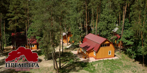 Насладись отдыхом в парк-отеле «Премьера» со скидкой до 58%!