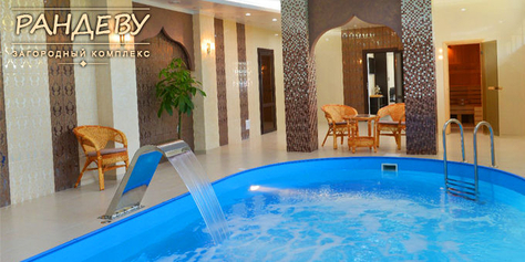 Ждём Вас в комплексе «Рандеву»! Посещение турецкого хаммама и финской сауны со скидкой 50%