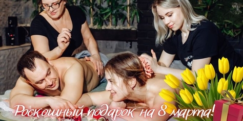 «Дом-спа» (Spa House) дарит скидку до 25% на подарочные сертификаты к 8 марта!