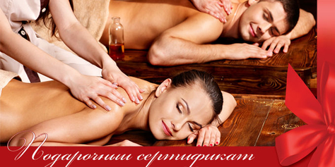 Сеансы удовольствия в индийском салоне «Тara»