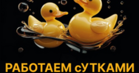 КУБА, пиццерия