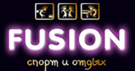 Комплекс FUSION