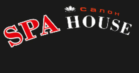 Салон SPA HOUSE